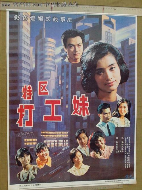 日本创造学园大学文凭毕业证真实样板